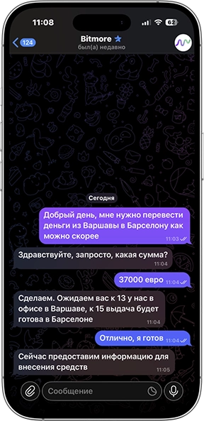 crypto chat